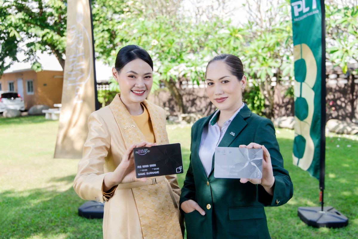 태국 프리빌리지 카드는 프리미엄 멤버십 서비스를 한 단...