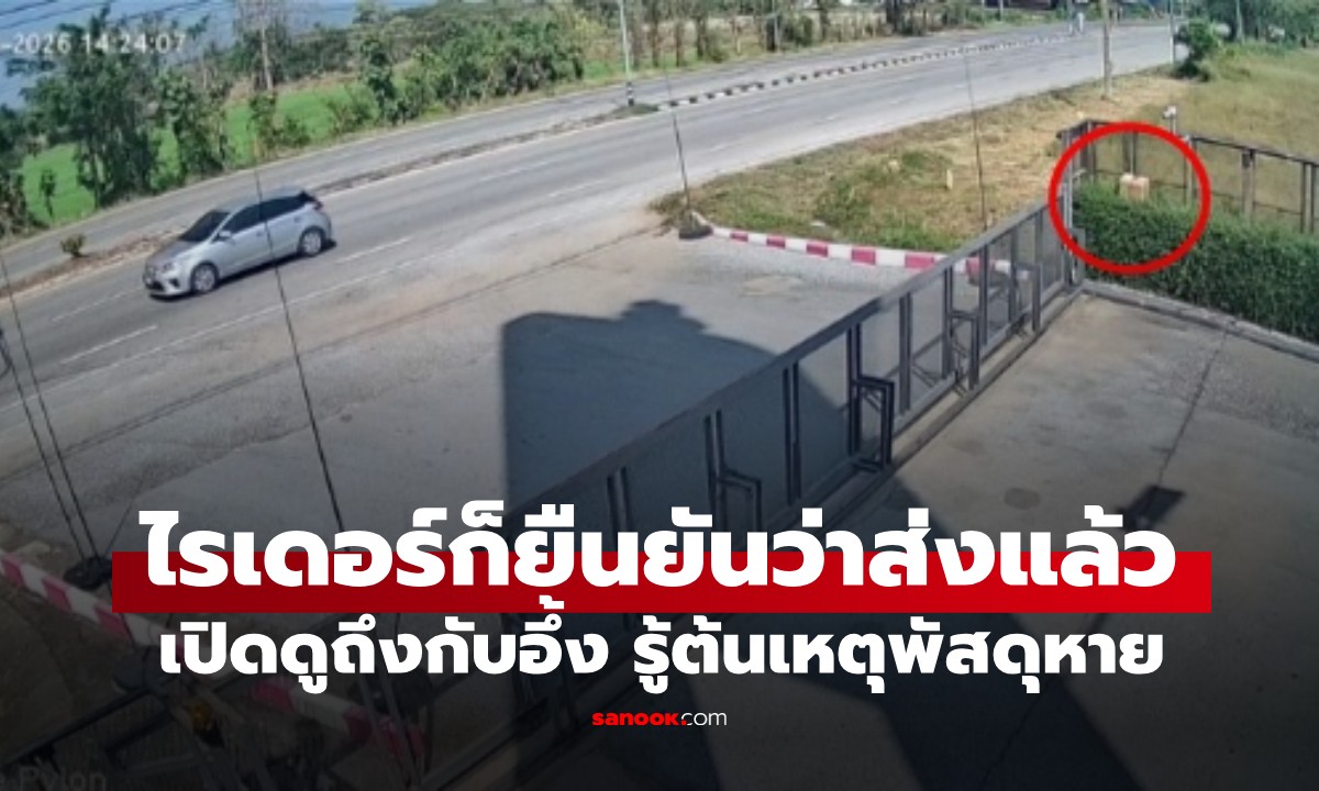 배달원이 배송 완료했다고 했는데! 택배가 집 앞에서 신...