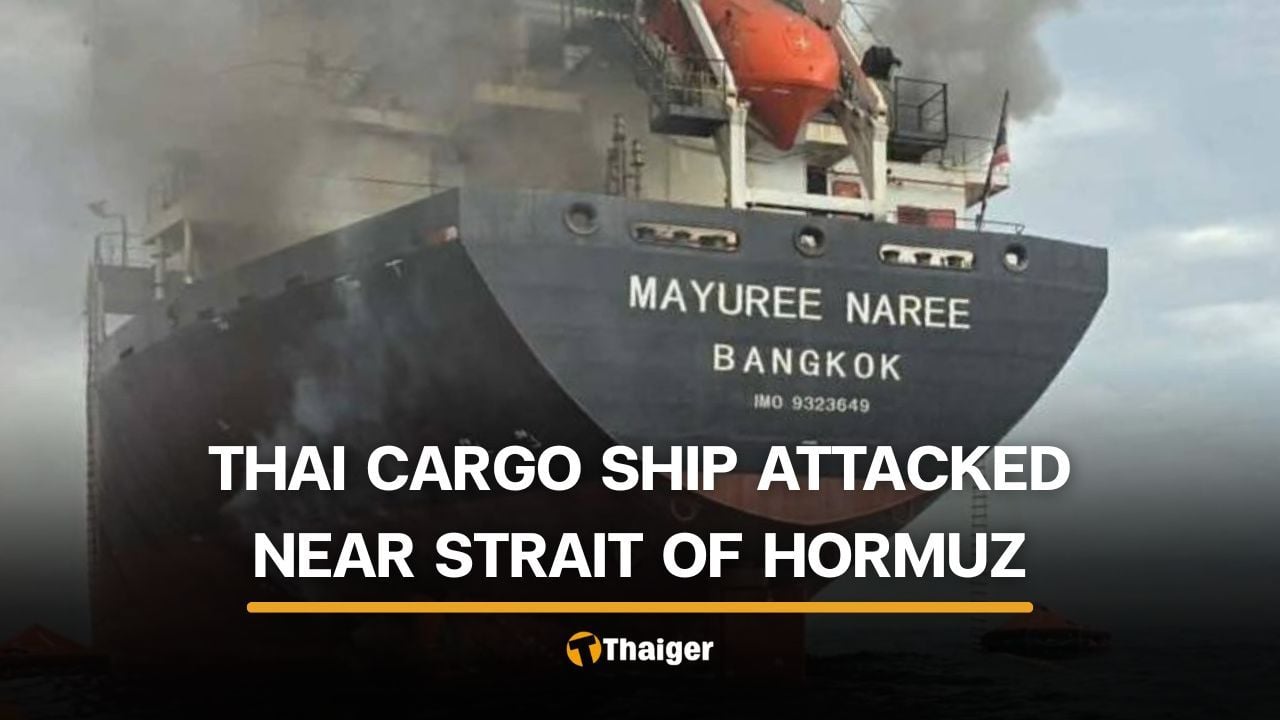 호르무즈 해협 근처에서 태국 화물선이 공격당한 후 구조...