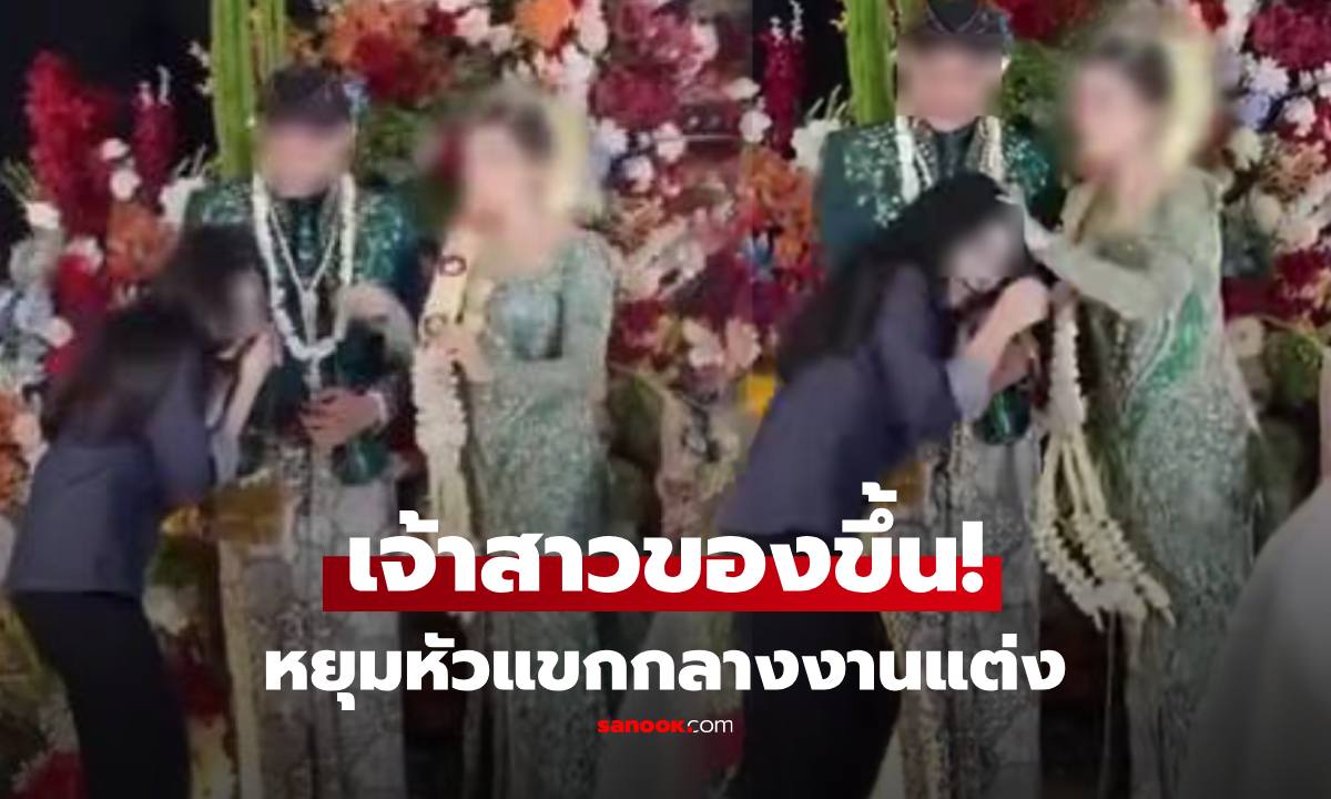 바이럴 웨딩: 신부가 무대에서 정신을 잃고 하객의 머리...