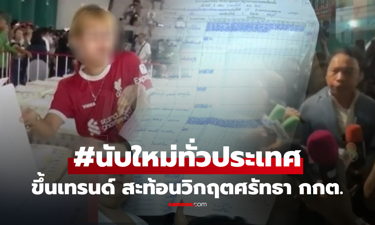 '69년 선거'에서 드러난 3가지 부...