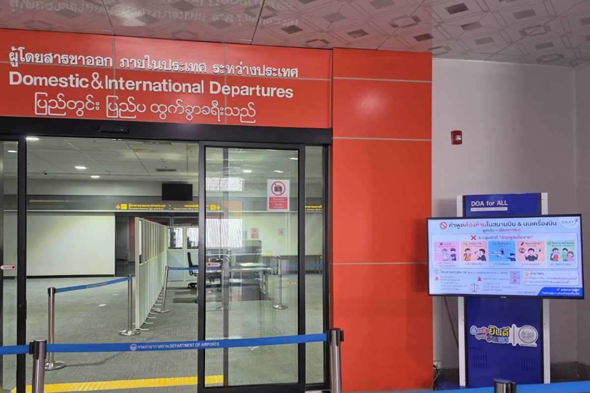 '팟타라퐁'은 승객들에게 언행에 주의...