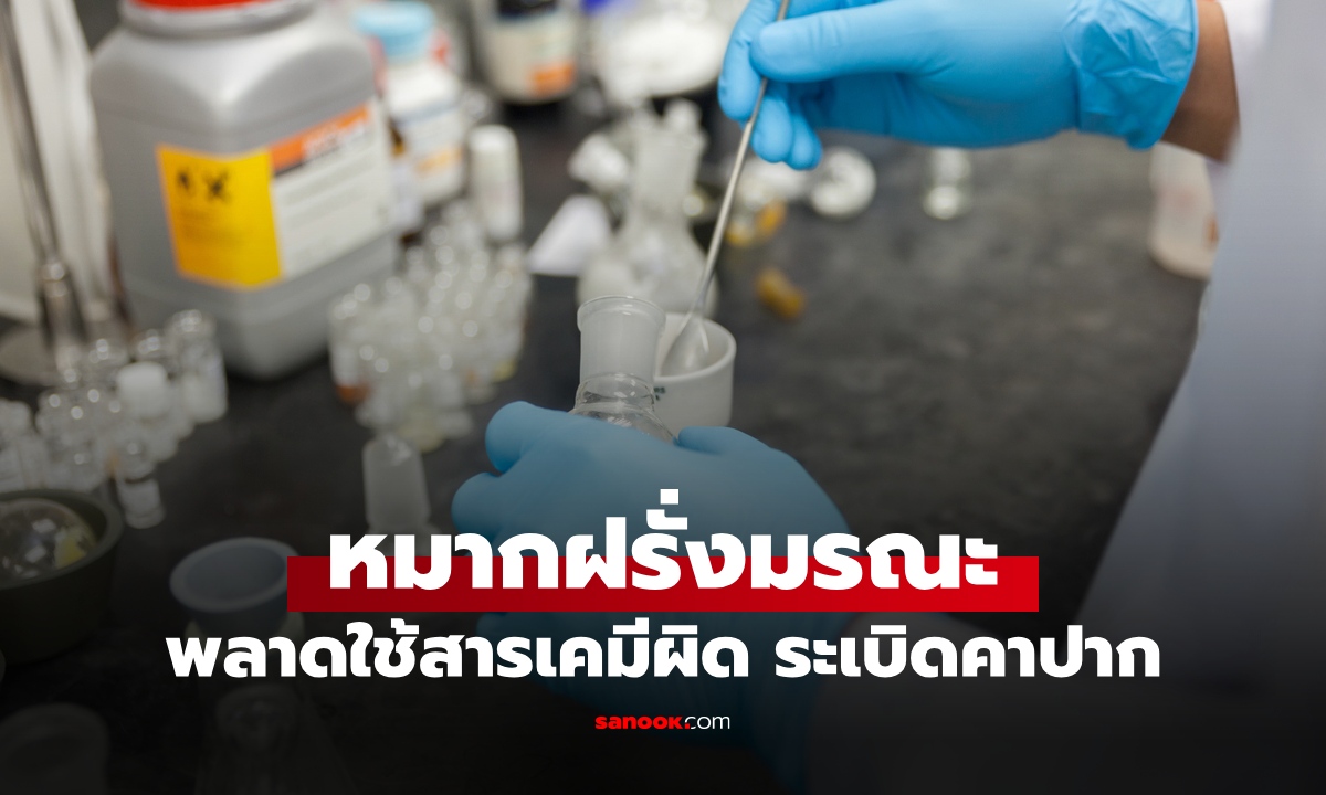 한 젊은 남학생이 실험실에서 껌을 씹다가 실수로 화학 ...